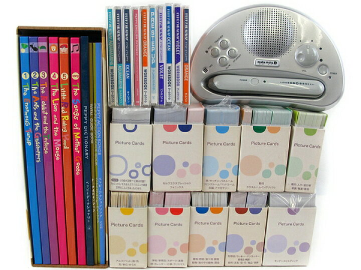 楽天市場】【中古】中央出版 ペッピーキッズクラブ モラモラセット  