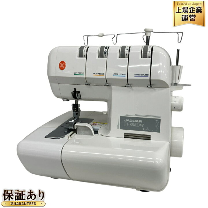 楽天市場】【中古】 Jaguar FJ-888DW ロックミシン 裁縫 趣味 
