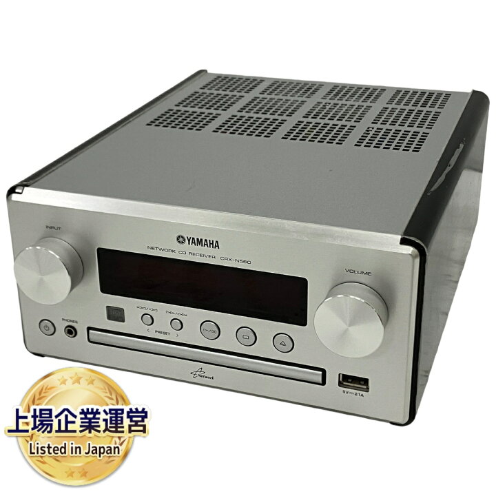 楽天市場】【中古】 YAMAHA CRX-N560 ネットワーク CD レシーバー 