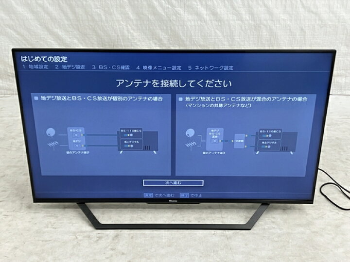 楽天市場】【中古】 Hisense ハイセンス 43U7F 液晶 テレビ 2021年製 