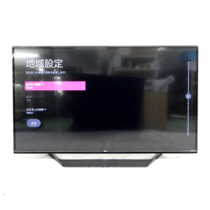 楽天市場】【中古】 LG 55UF7710-JF 液晶テレビ 55型 2015年製【大型 