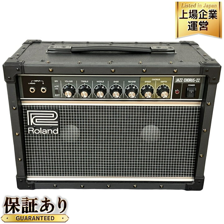楽天市場】【中古】 Roland ローランド JC-22 ギターアンプ ジャズ 