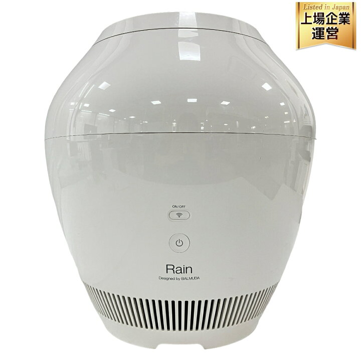 楽天市場】【中古】 BALMUDA バルミューダ Rain レイン ERN-1100UA-WK 