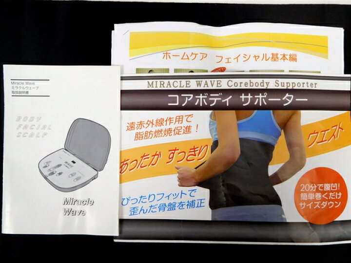 楽天市場】美品【中古】 フレキシア ミラクルウェーブ21D エステ 美容 