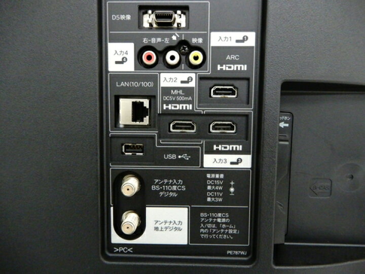 楽天市場】【中古】 SHARP シャープ AQUOS LC-52W9 液晶テレビ 52型 