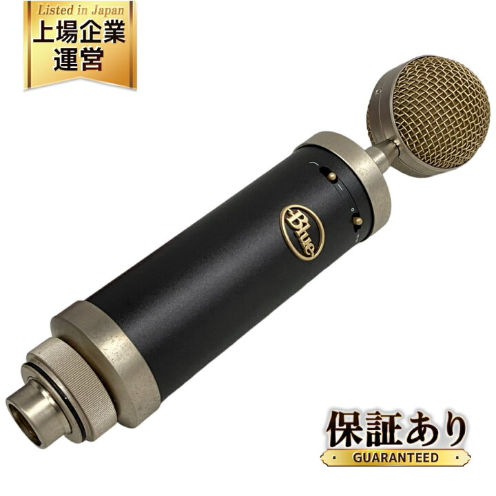楽天市場】Blue A00105 BABY BOTTLE SL コンデンサーマイク 音響機材 