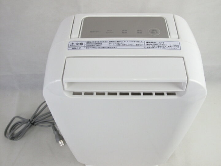 楽天市場】【中古】日立 除湿機 HJS-D561 2016年製 ホワイト デシカント方式 コンパクト N2432155 : ReRe(安く買えるドットコム) 楽天市場】【中古】日立 除湿機 HJS-D561 2016年製 ホワイト デシカント方式 コンパクト N2432155 : ReRe(安く買えるドットコム)