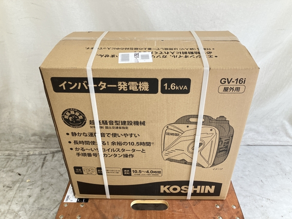 未使用 KOSHIN GV-16i 行進 インバーター 発電機 S7537209 電動工具