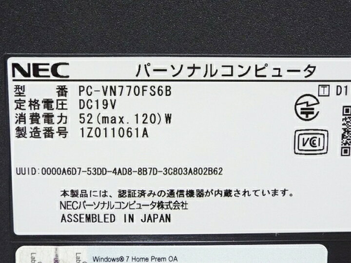 楽天市場 中古 Nec Valuestar Vn770 Fs6b Pc Vn770fs6b 一体型 デスクトップ パソコン Pc 21 5型 I7 2670qm 2 2ghz 8gb Hdd2tb Win7 Home 64bit ファインブラック T Rere 安く買えるドットコム