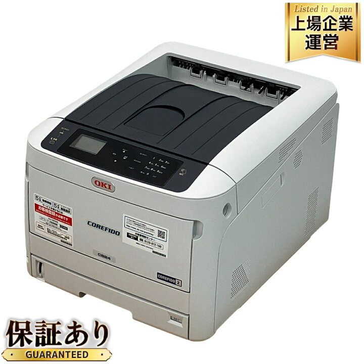OKI C824dn レーザープリンター - レーザープリンター