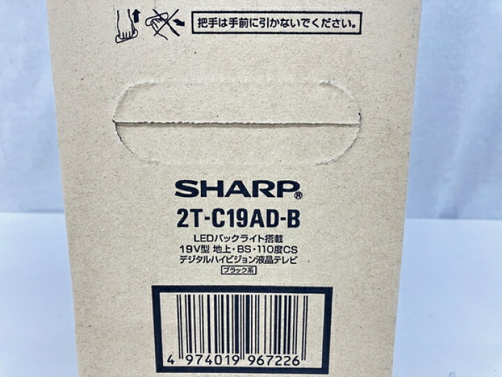 楽天市場】未使用 【中古】 SHARP AQUOS 19型 液晶テレビ 2T-C19AD-B 