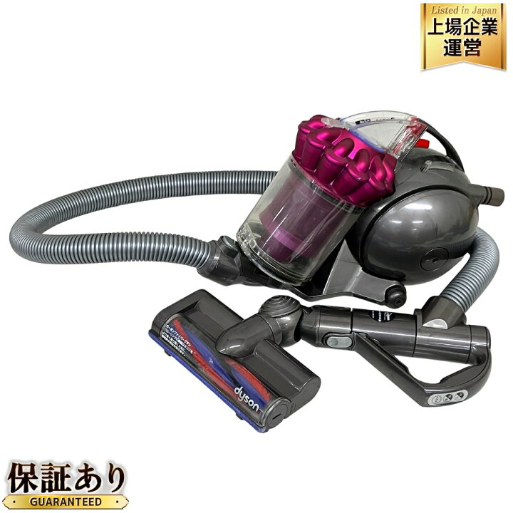 掃除機 DysonDC48 - 掃除機
