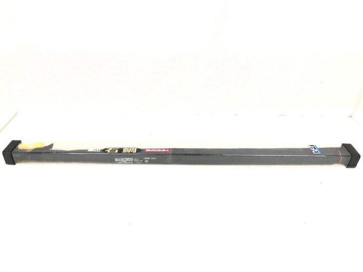 楽天市場】【中古】 NFT パワーループアドバンス 540MH 振出 石鯛 中古 