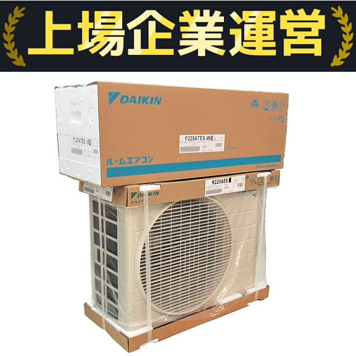 楽天市場】未使用 【中古】 DAIKIN ダイキン F225ATES-W ルーム 