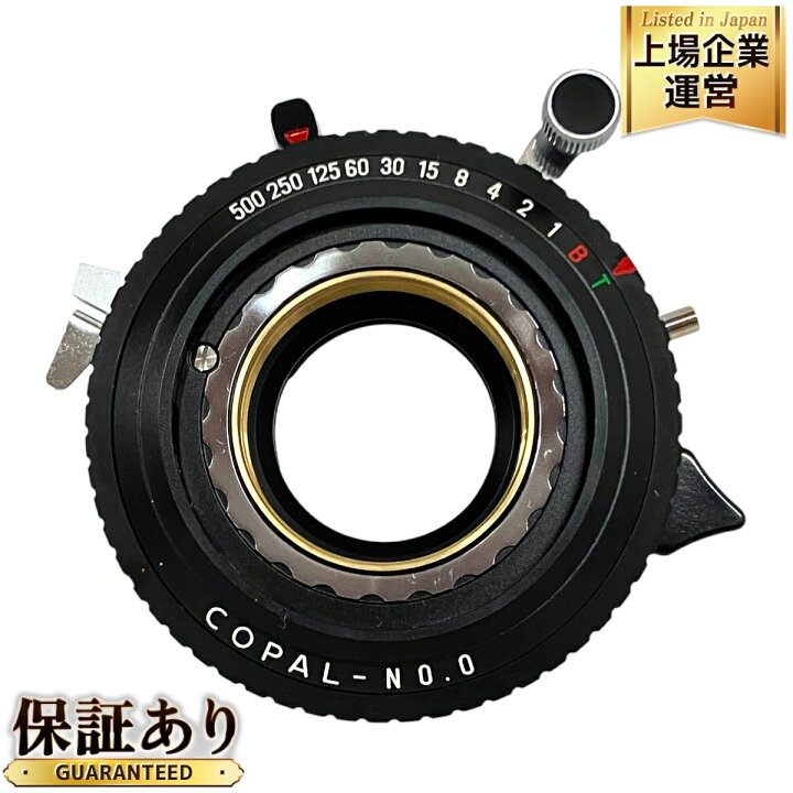 楽天市場】美品 【中古】 COPAL コパル シャッター Shutter No.0 元箱 