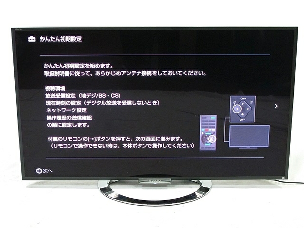 楽天市場】【中古】SONY BRAVIA KDL-46W920A 液晶 テレビ フル HD 46型