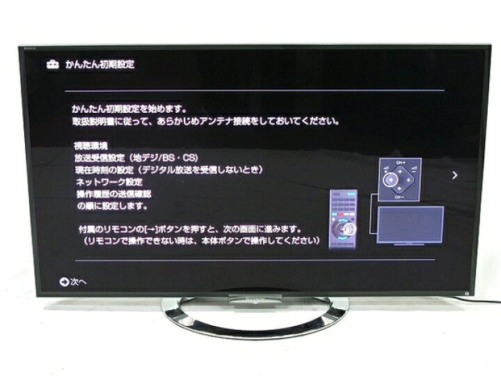 楽天市場】【中古】SONY BRAVIA KDL-46W920A 液晶 テレビ フル  