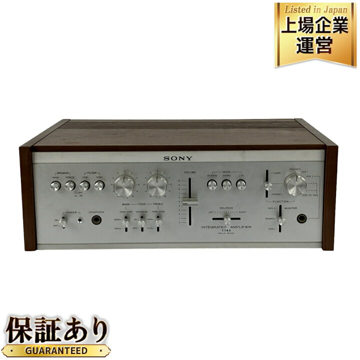 動作品】SONY TA-1140 プリメインアンプ