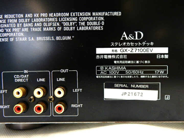 楽天市場】【中古】中古 赤井電機 GX-Z7100EV カセットデッキ 