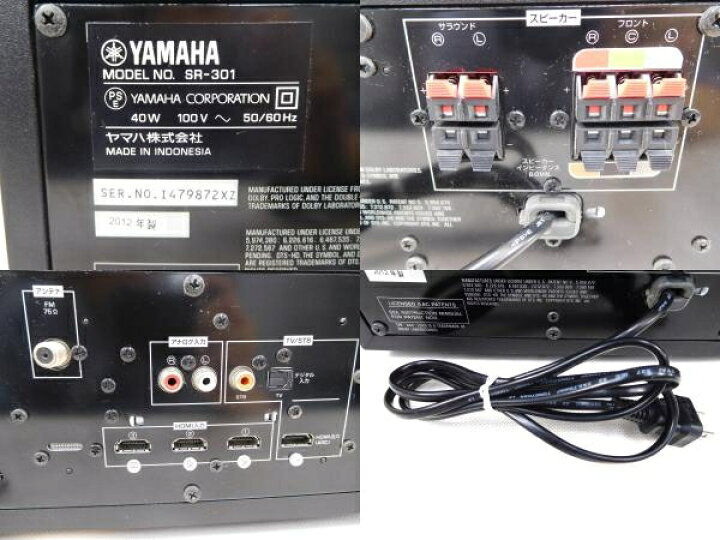 楽天市場】【中古】 YAMAHA SR-301 NS-BR301 ホーム シアター 
