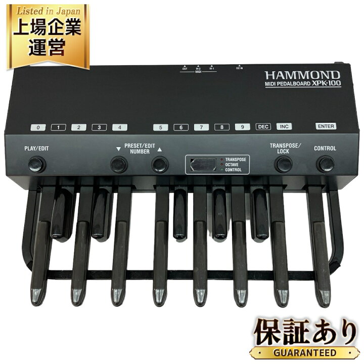 楽天市場】【中古】 HAMMOND XPK-100 MIDI ペダルボード 13鍵 ペダル 