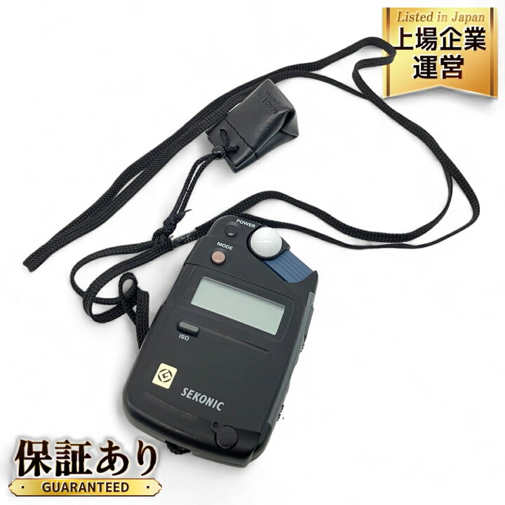 楽天市場】【中古】 SEKONIC FLASHMATE L-308B 露出計 セコニック 