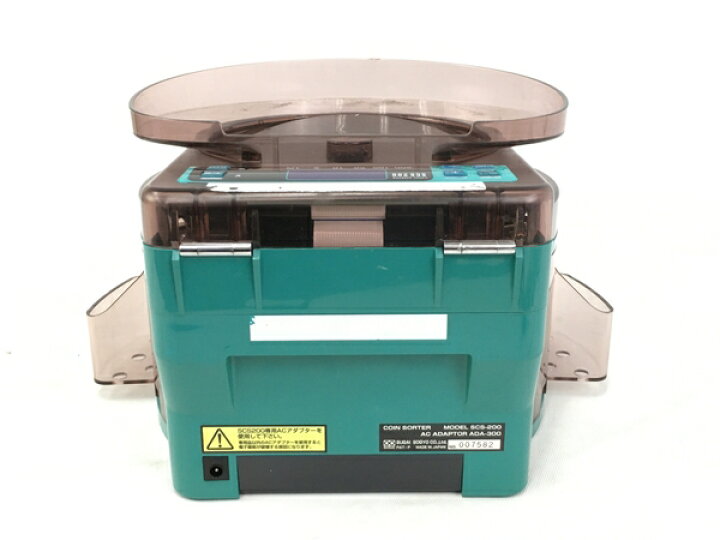 楽天市場】【中古】 スガイ総業 SUGAI SCS-200 コインソーター 電動 