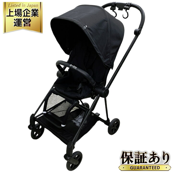 楽天市場】【中古】 CYBEX GmbH Riedingerstrasse 18 95448 Bayreuth 