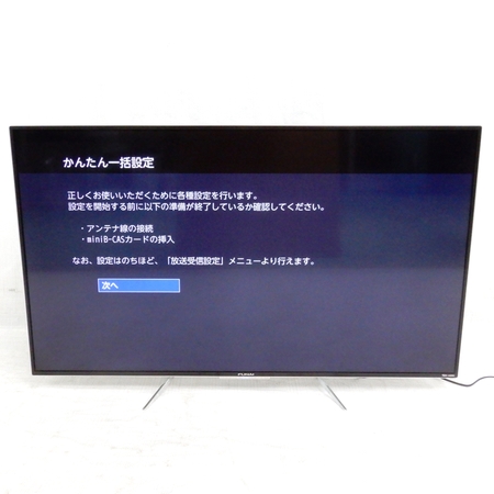 FUNAI FL-55UD4100 55インチ 液晶 テレビ HDD 内蔵【大型】 Y4556371 