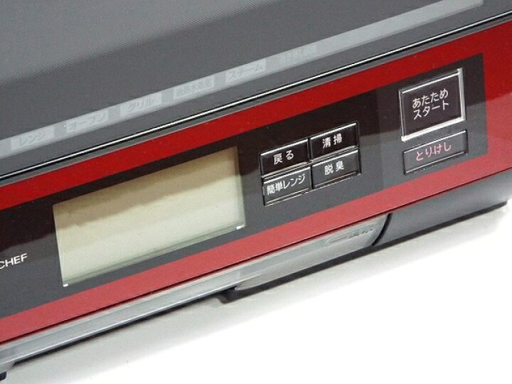 楽天市場】【中古】 中古 HITACHI 日立 MRO-MV300(R) ヘルシー 