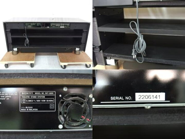 楽天市場】【中古】 SONY RHT-G800 テレビスタンド 5.1ch 