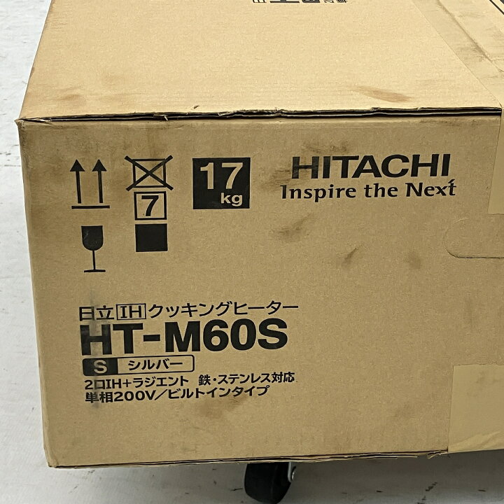 楽天市場】未使用 【中古】 HITACHI 日立 IHクッキングヒーター HT 