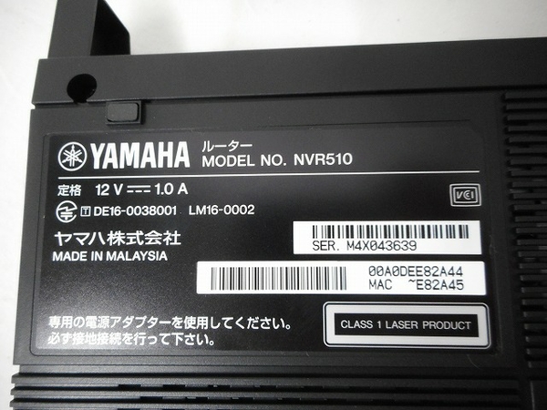 未使用 【中古】 YAMAHA NVR510 ルーター ギガ アクセス VoIP 小型ONU対応 ヤマハ W3385674 |  ReRe（安く買えるドットコム）