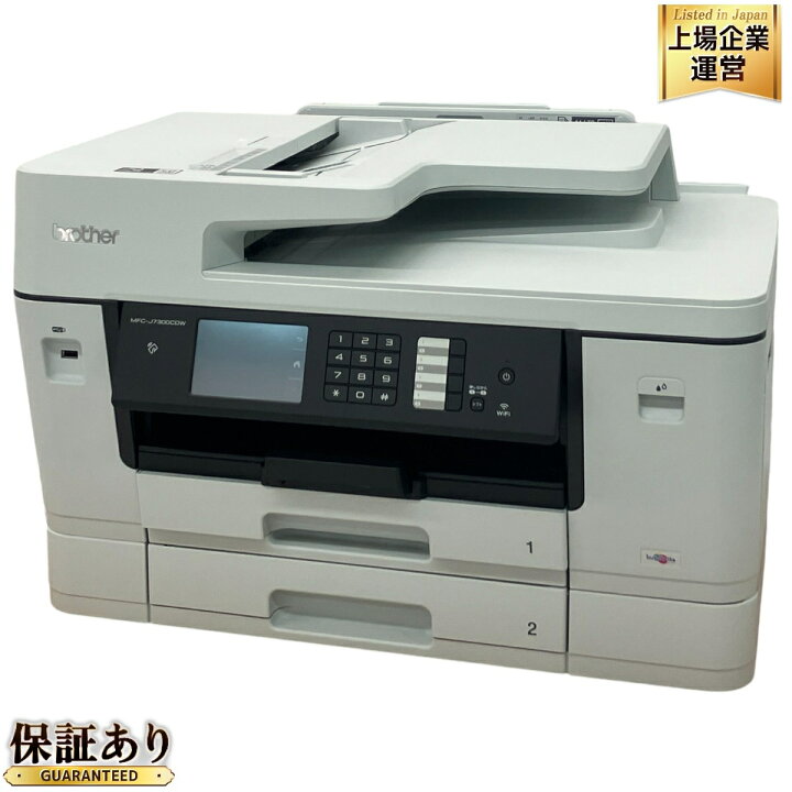 楽天市場】【中古】 Brother MFC-J7300CDW インクジェットプリンター 