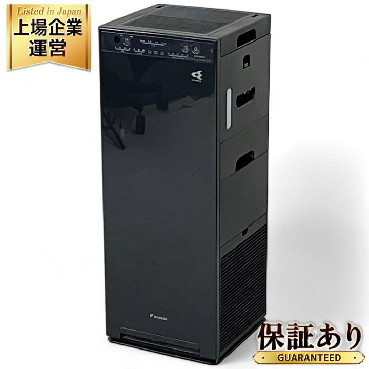 楽天市場】【中古】 DAIKIN MCK55X-H 加湿空気清浄機 ストリーマ 2021 