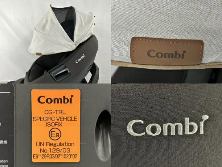楽天市場】【中古】 Combi CG-TRL SPECIFIC VEHICLE ISOFIX 