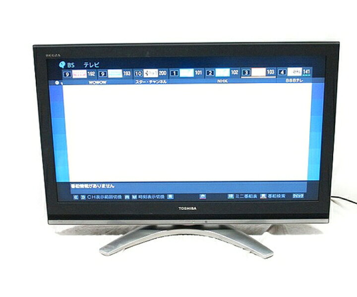 楽天市場】【中古】TOSHIBA 東芝 REGZA 42C3000 液晶 TV リモコン付 42  