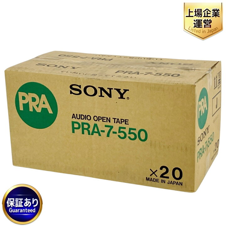 楽天市場】未使用 【中古】 SONY PRA-7-550 オープンリールテープ 7号 