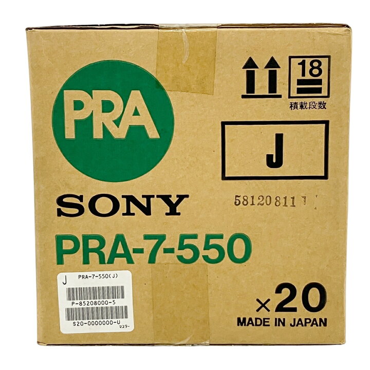 楽天市場】未使用 【中古】 SONY PRA-7-550 オープンリールテープ 7号 