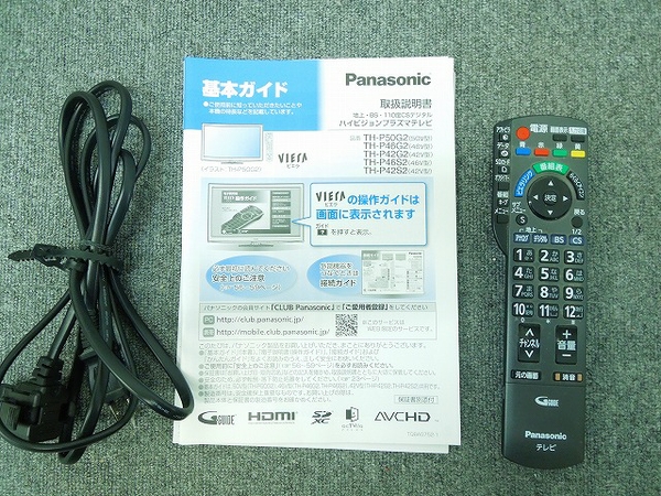 楽天市場】【中古】中古Panasonic VIERA TH-P42G2-K プラズマテレビ 42