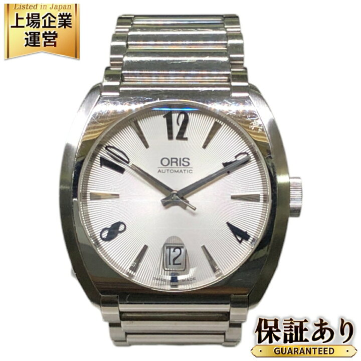 楽天市場】【中古】 オリス ORIS フランクシナトラ 63375704061M 