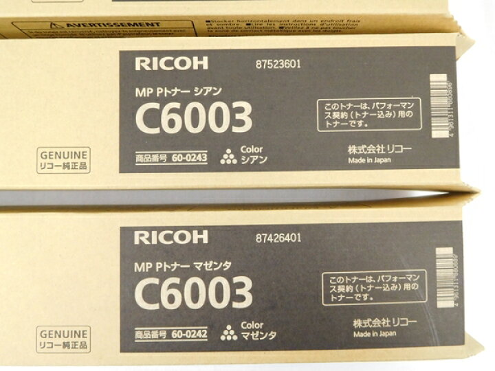imc4500_4st.jpg｜トナーカートリッジ