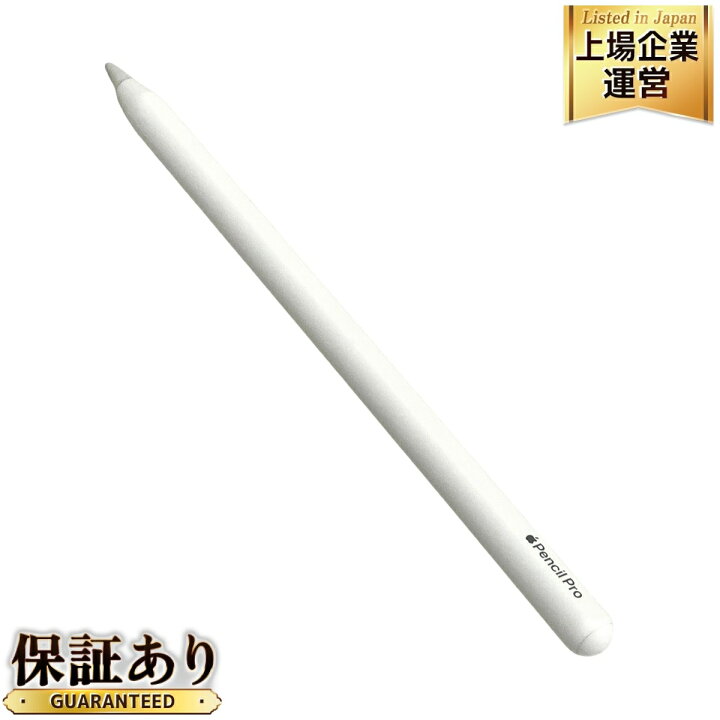 楽天市場】美品 【中古】 Apple Pencil Pro MX2D3ZA/A アップル 