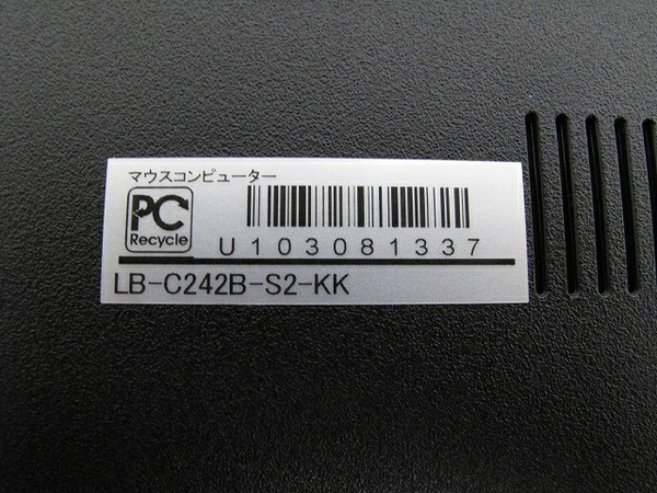 楽天市場】美品【中古】Mouse Computer LuvBook W515LU LB-C242B-S2-KK