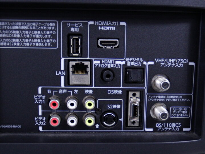 楽天市場】【中古】 東芝 TOSHIBA REGZA 46A2 液晶テレビ 46型 【大型  