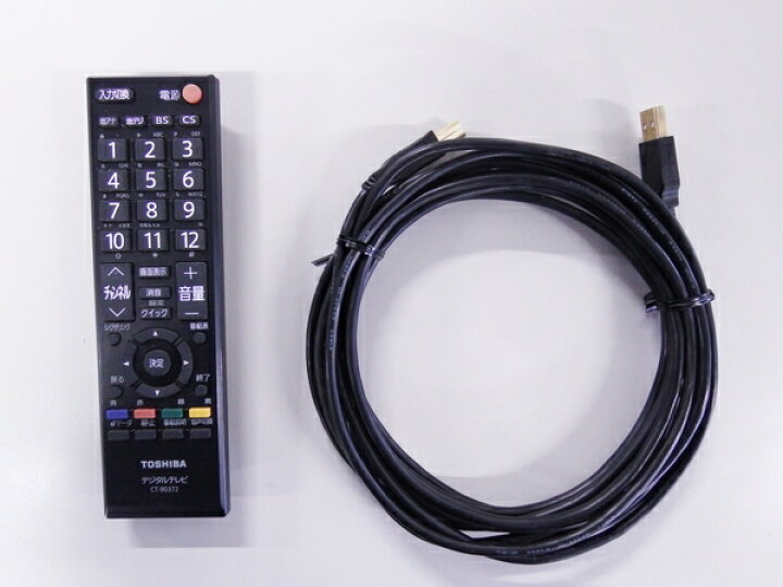 楽天市場】【中古】 東芝 TOSHIBA REGZA 46A2 液晶テレビ 46型 【大型  