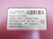 【中古】アミロックKe-nonNIPL-2080ver3.0フラッシュ式脱毛器家庭用眉毛脱毛器付美容ケノン良好M5858393