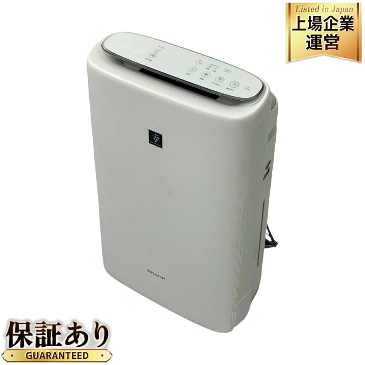 楽天市場】【中古】 SHARP KI-PS50-W 加湿空気清浄機 プラズマ 