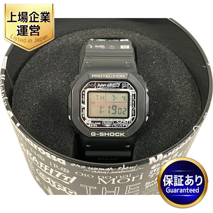 楽天市場】【中古】 G-SHOCK ポルノグラフィティ love up! コラボ DW  
