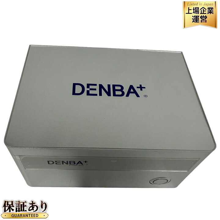 楽天市場】美品 【中古】 DENBA fresh pro DENBA+ 鮮度保持電場装置 